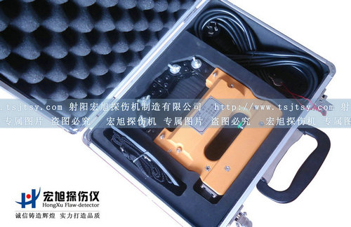 產品名稱：CJE-220交流磁粉探傷儀
產品型號：交流磁粉探傷儀
產品規格：磁軛探傷儀