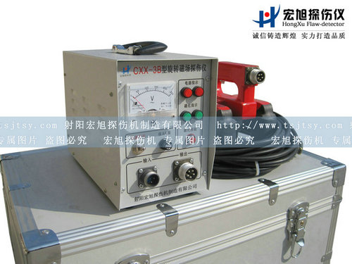 產品名稱：CXX-3B便攜式磁粉探傷儀
產品型號：磁粉探傷儀
產品規格：探傷儀