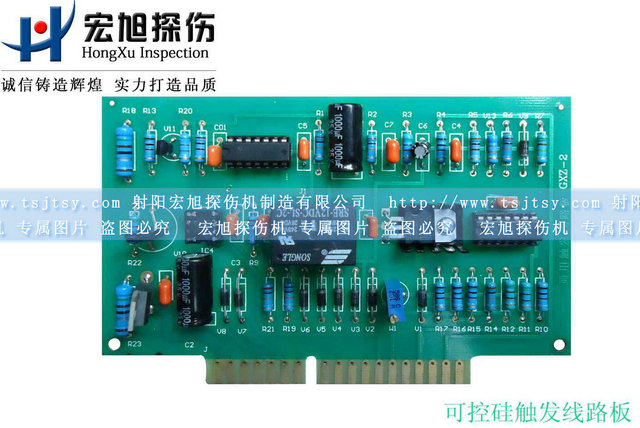 產品名稱：可控硅觸發線路板
產品型號：可控硅觸發線路板
產品規格：130*100*3mm